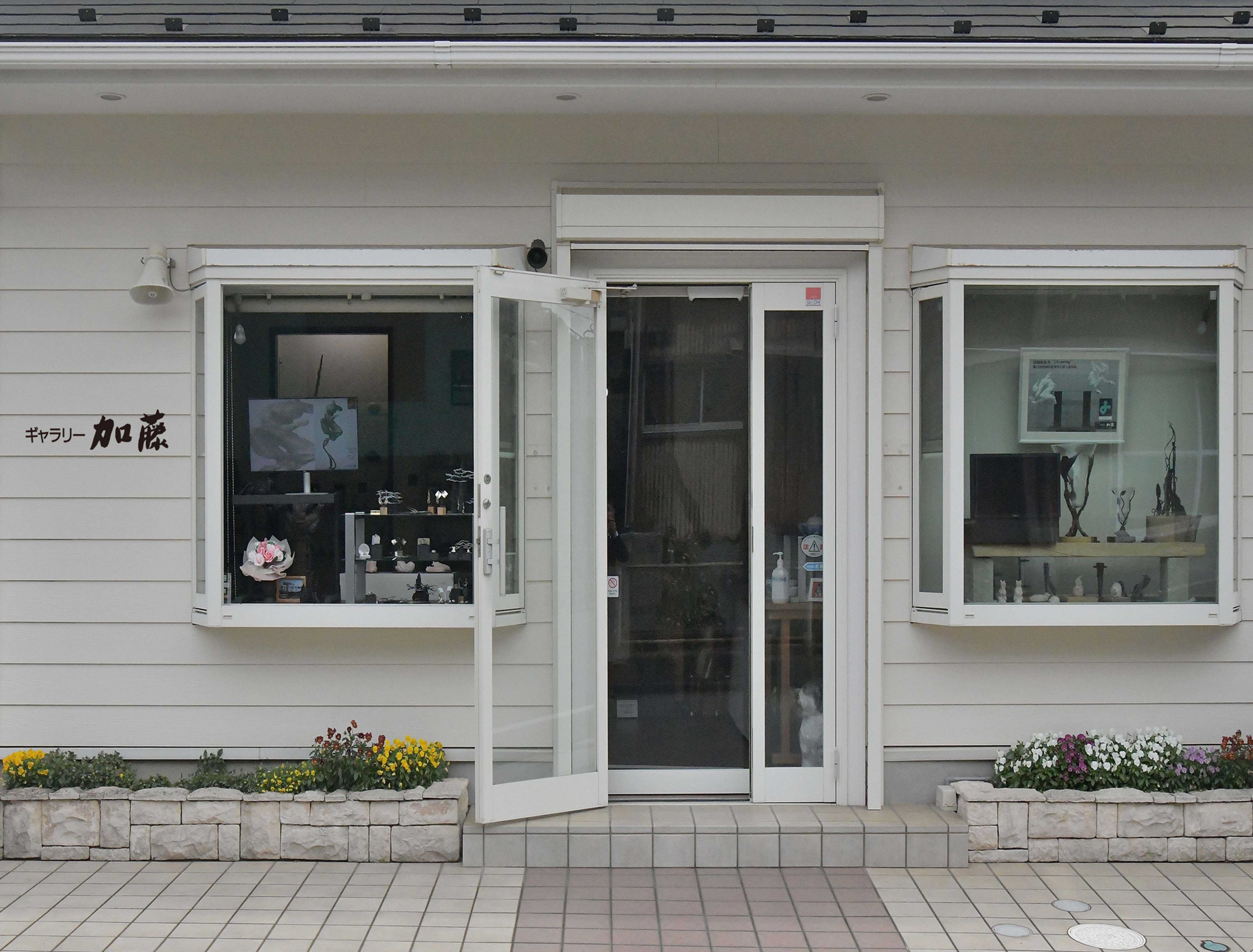 お店紹介